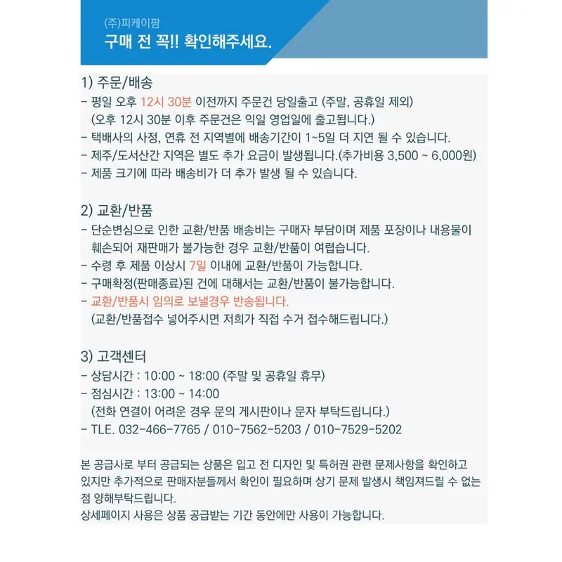 크리스마스 트리 양말 장식 벽걸이 선물 데코용품 3개 묶음 상세 이미지 3