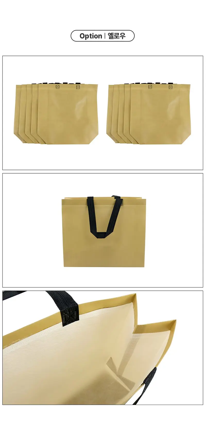 부직포 가방 10p 부직포케이스 타포린쇼핑백 3개 묶음 상세 이미지 2