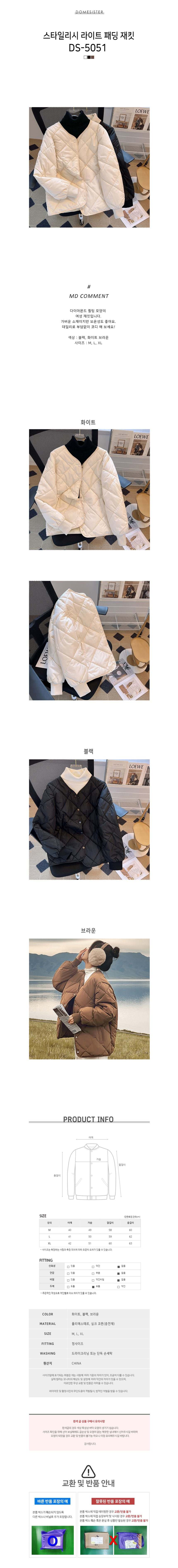 패딩 재킷 점퍼 다이아몬드 경량 퀼팅 여성 아우터 상세 이미지 1