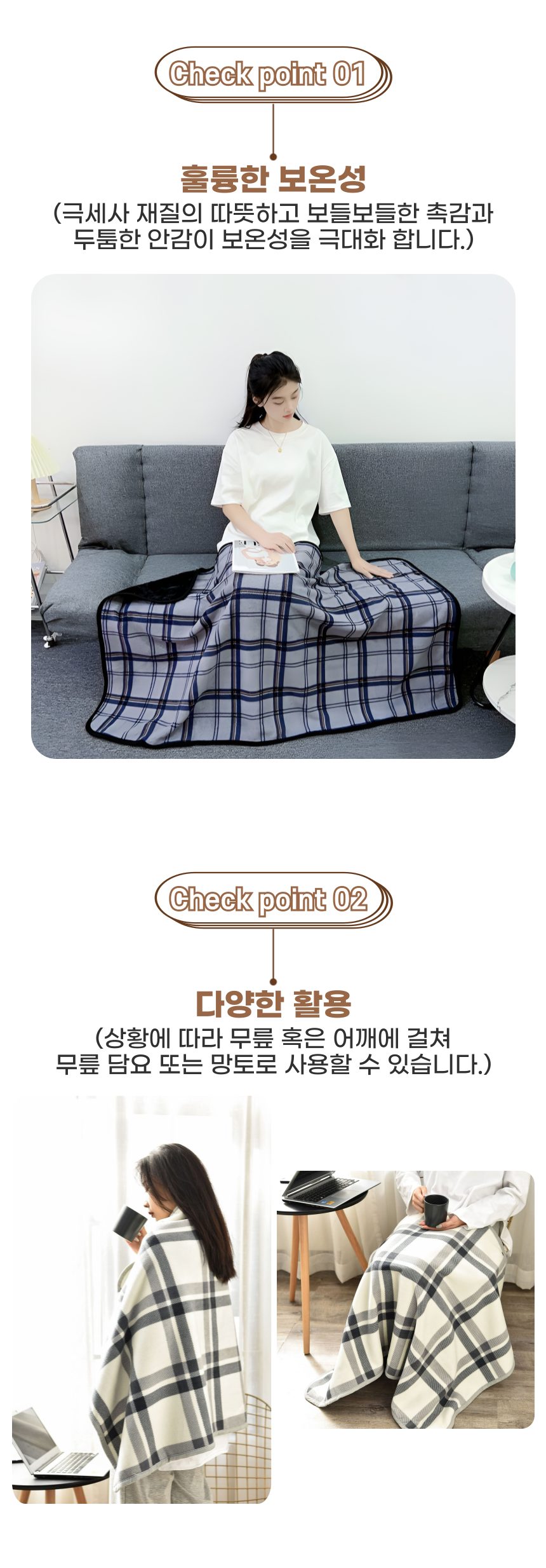 극세사 무릎담요 똑딱이 망토담요 수면담요 소파담요 3개 묶음 상세 이미지 3