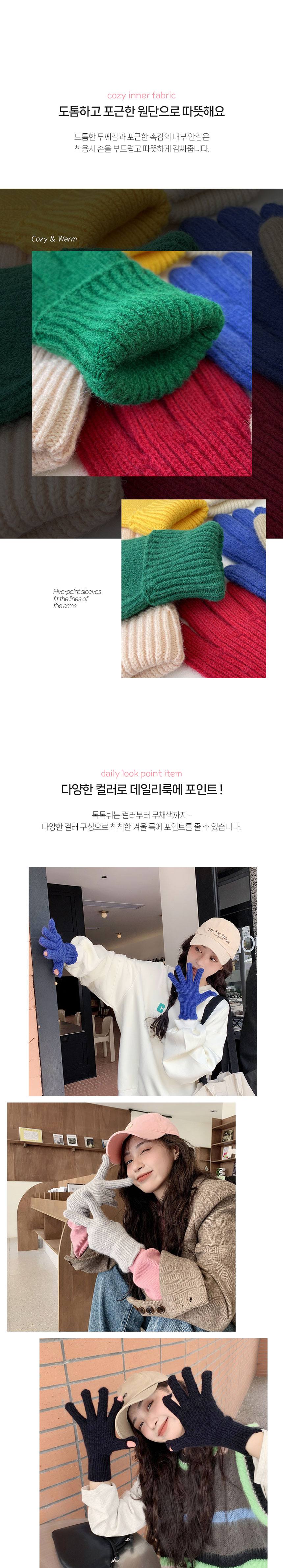 스마트폰 니트 장갑 여학생장갑 핸드폰장갑 3개 묶음 상세 이미지 2