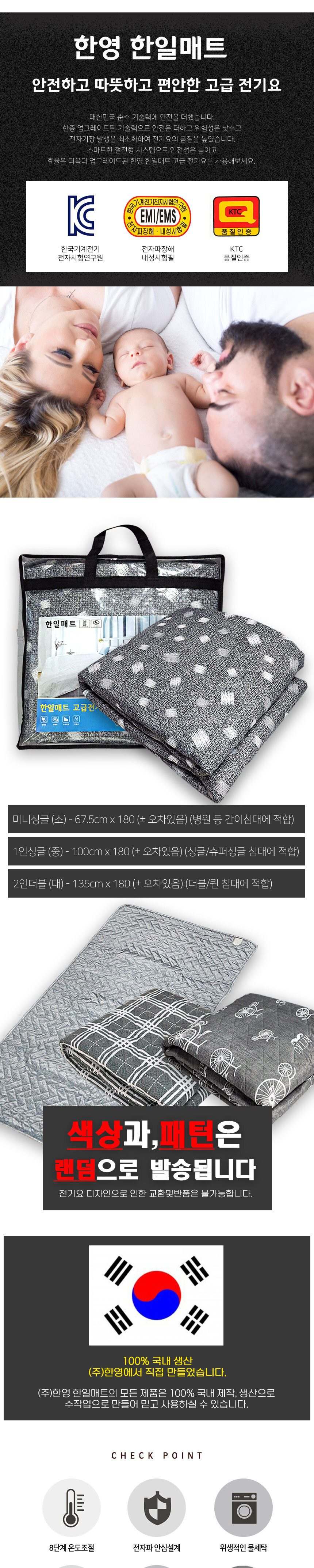 전기요 탄소 열선 싱글 더블 1인 2인 상세 이미지 2