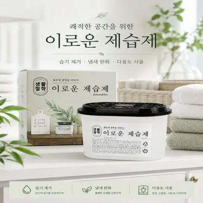 제습제 5개입 옷장 신발장 싱크대 습기제거제 대표 이미지