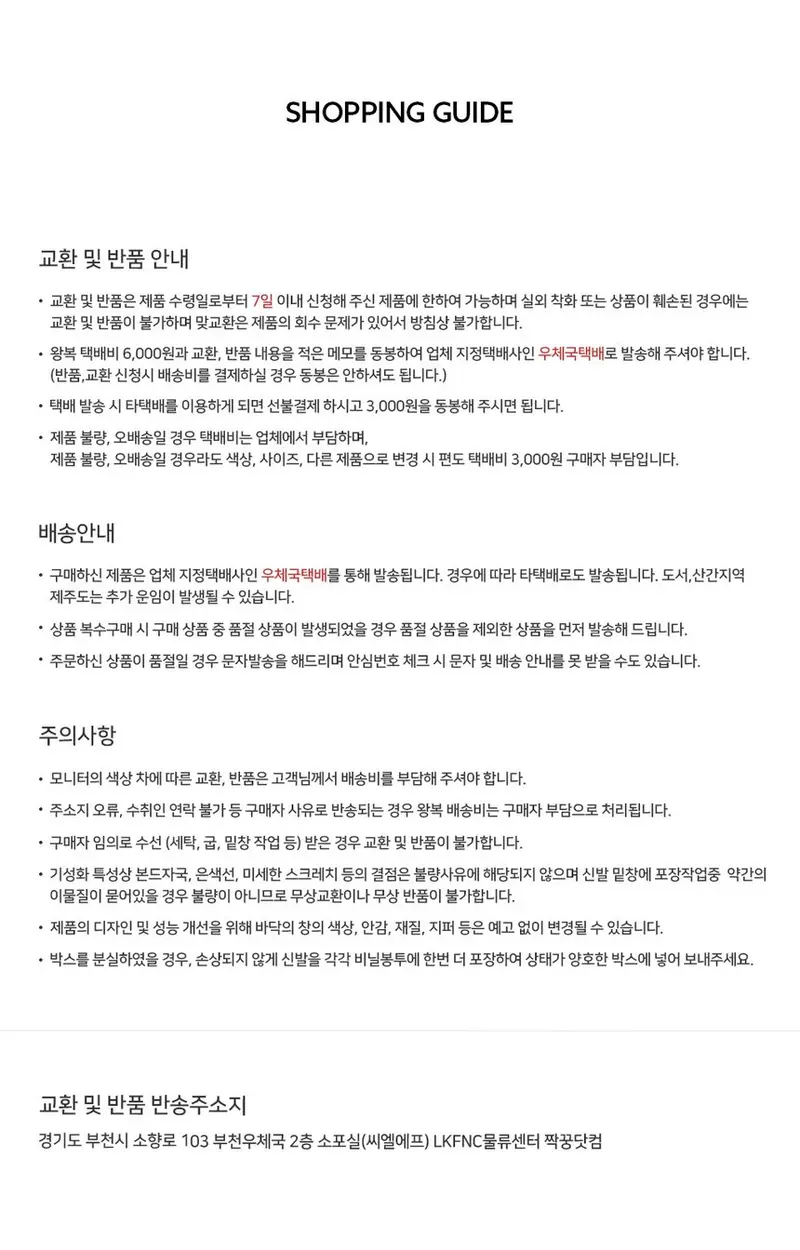 폭신 여성 데일리 겨울 패딩 조끼 상세 이미지 2
