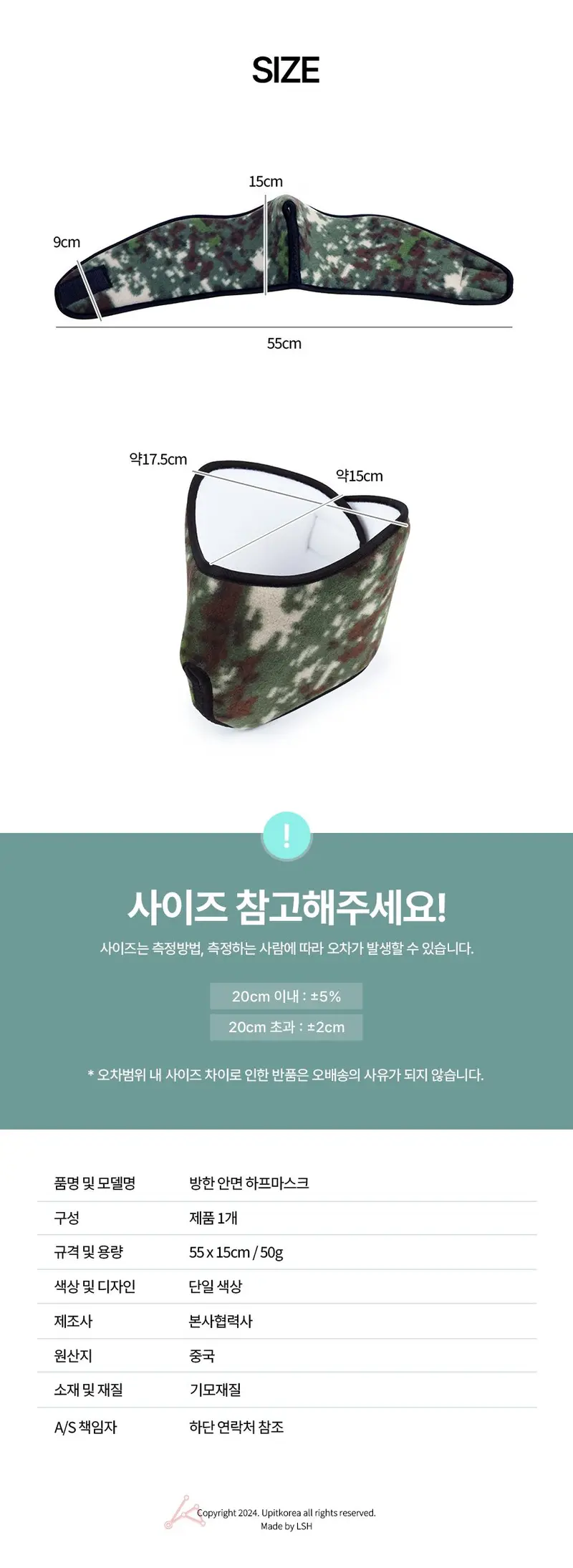 방한 안면 하프마스크 스포츠마스크 3개 묶음 상세 이미지 2