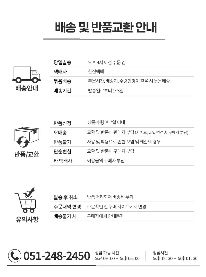 프렌즈 깔창 핫팩 10봉 여성용 남성용 발바닥 발열 상세 이미지 3