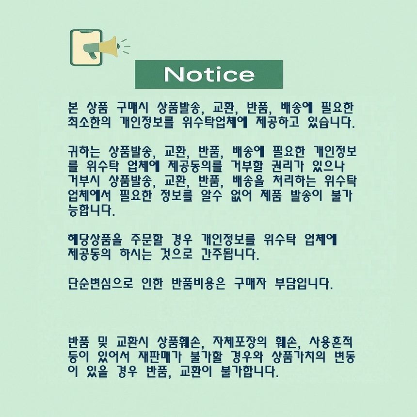 크리스마스 가랜드 썰매 생일파티용품 파티용품 3개 묶음 상세 이미지 3