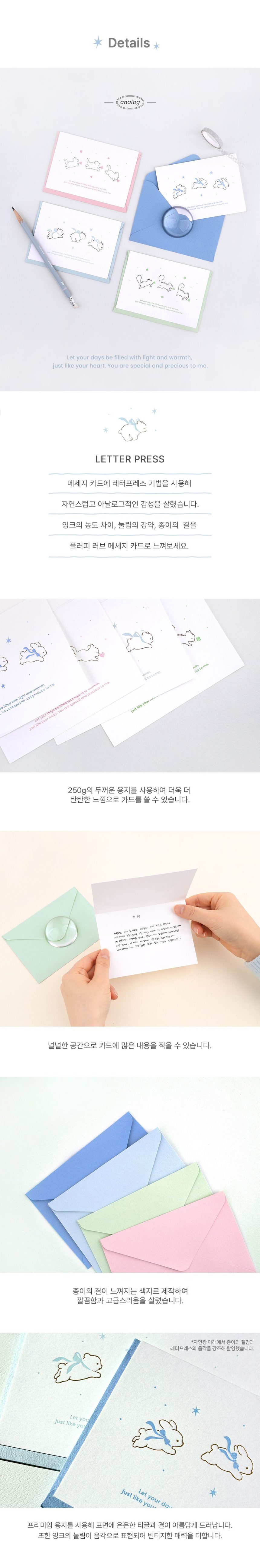 레터프레스 메세지 카드 생일편지지 연애편지 연하장 3개 묶음 상세 이미지 3