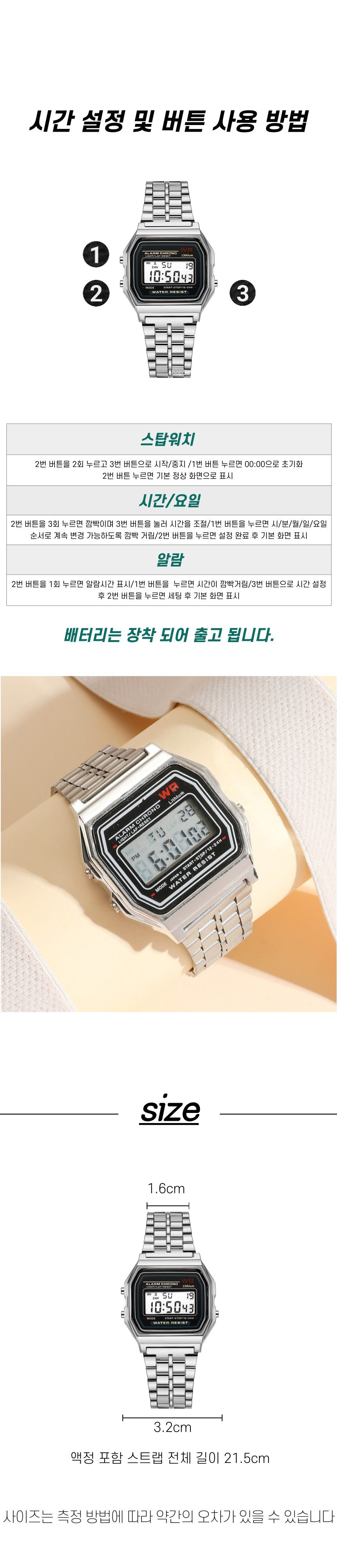 메탈 전자 디지털 패션 손목 시계 패션시계 3개 묶음 상세 이미지 3