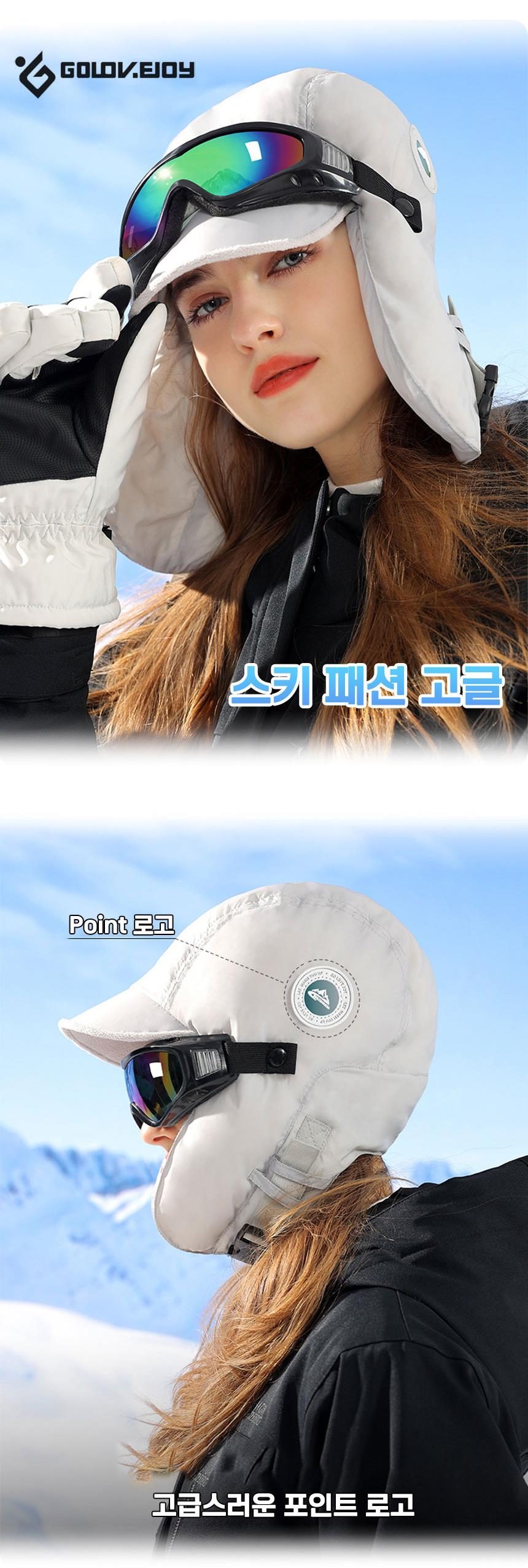 패션 스키 방한 고글 레이업 캡 커플비니 패딩 상세 이미지 3