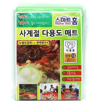 김장 매트 김치 고추 건조 패드 대 쓰레기봉투 대표 이미지