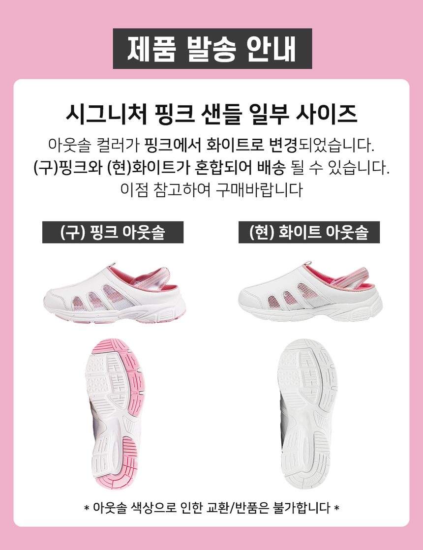 스트랩샌들 여성 가벼운 발편한 쿠션 샌들 상세 이미지 1