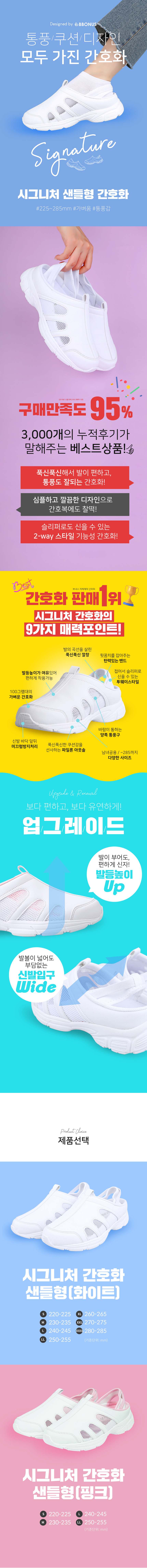 스트랩샌들 여성 가벼운 발편한 쿠션 샌들 상세 이미지 2