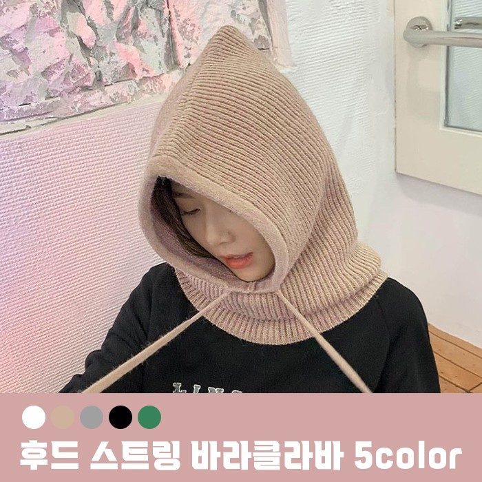 후드 스트링 바라클라바 모자 5color 니트모자 3개 묶음 대표 이미지
