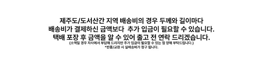 고무발포 보온재 단열재 점착식 단열시트 1M 단위 상세 이미지 1