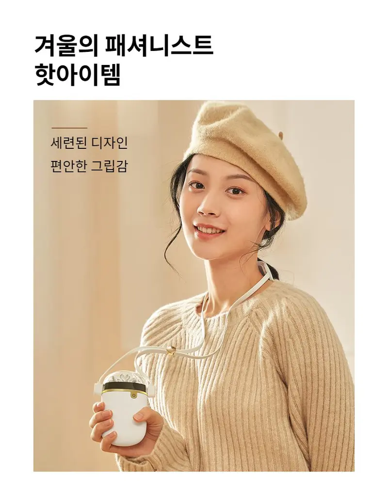 손난로 목난로 보조배터리 대용량 멀티 KC인증 핫팩 상세 이미지 2