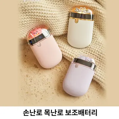 손난로 목난로 보조배터리 대용량 멀티 KC인증 핫팩 대표 이미지