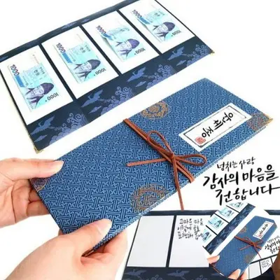 편지 한글문양 선물용돈봉투 세뱃돈봉투 전통편지지 3개 묶음 대표 이미지
