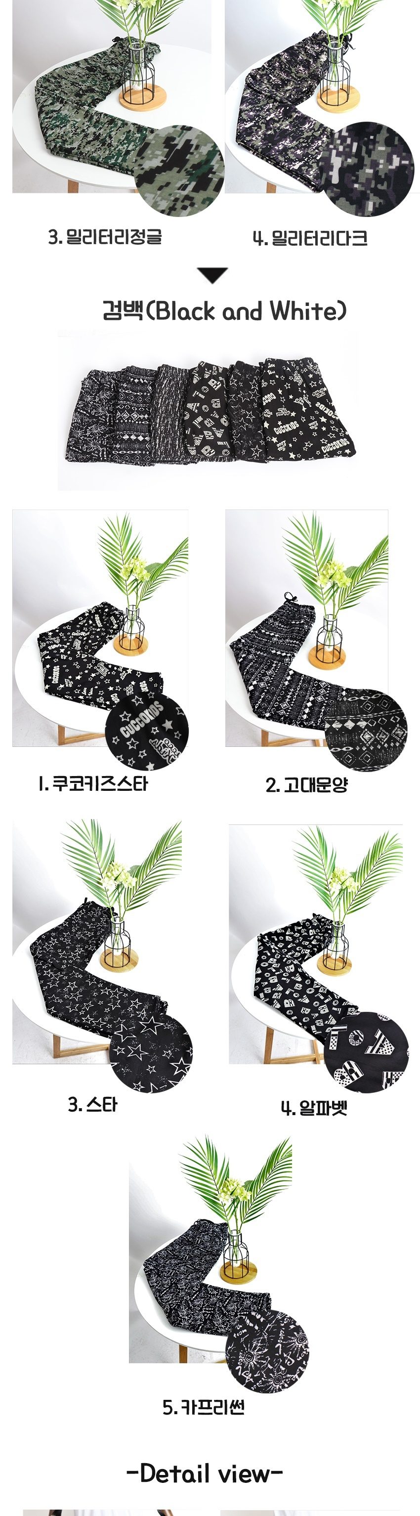몸빼바지 남자 기모 작업복 고무줄 밴딩 3개 묶음 상세 이미지 2