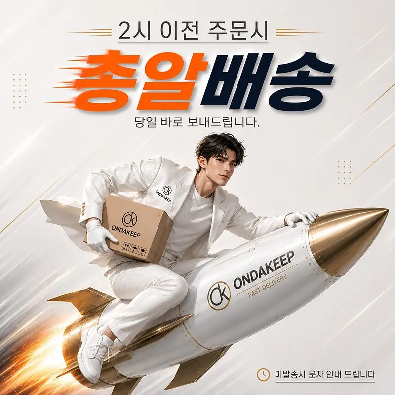 디스펜서 온다킵 선물포장테이프 선물포장업체 상세 이미지 1