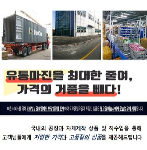 리빙박스 옷정리 이불 수납함 팬트리 정리 상세 이미지 1