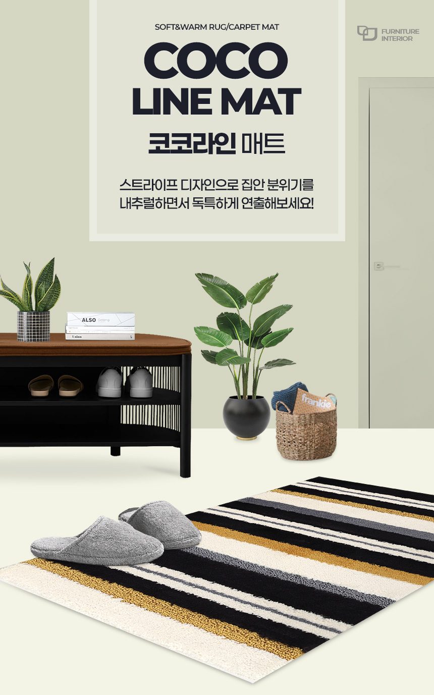 발매트 북유럽 호텔식 침대 화장실 현관매트 상세 이미지 2