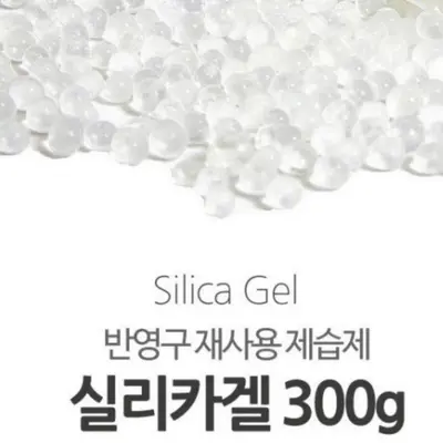 제습제 실리카겔 재사용 반영구 300g 3개 묶음 대표 이미지