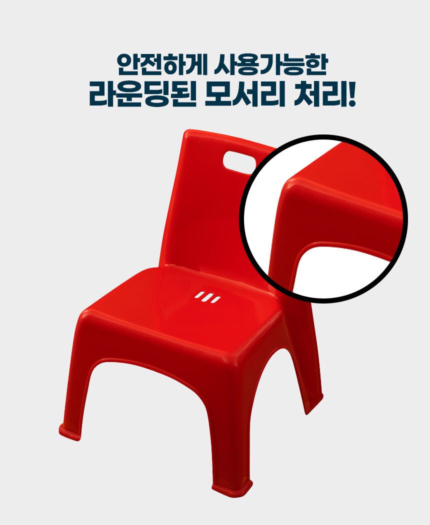 욕실의자 미니 등받이 플라스틱 2개 야외의자 상세 이미지 2