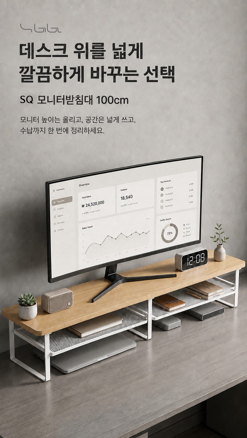 2칸 서랍형 모니터 받침대 100CM 컴퓨터 모니터받침대 상세 이미지 1
