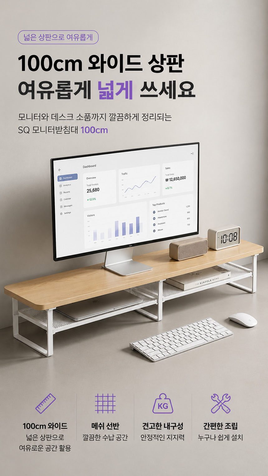 2칸 서랍형 모니터 받침대 100CM 컴퓨터 모니터받침대 상세 이미지 2