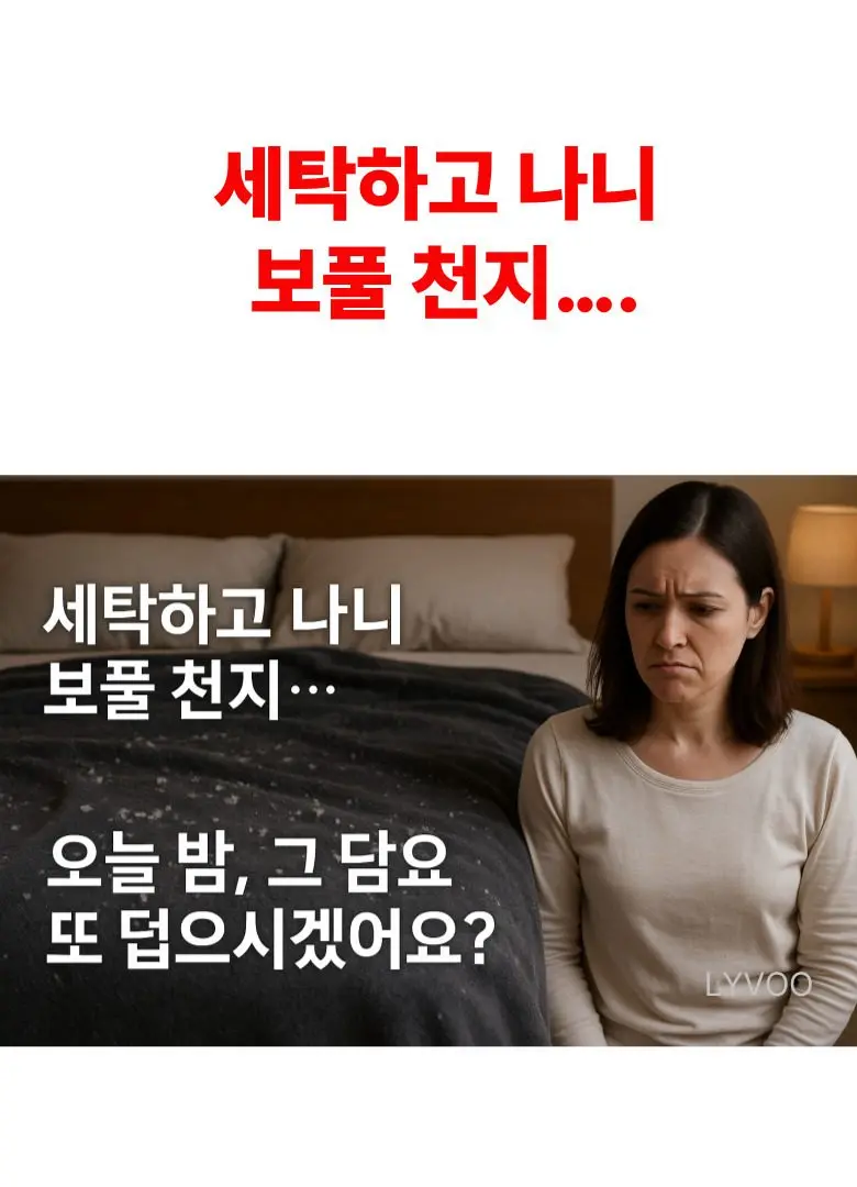 리부 담요 무릎담요 극세사담요 쇼파담요 캠핑담요 3개 묶음 상세 이미지 2