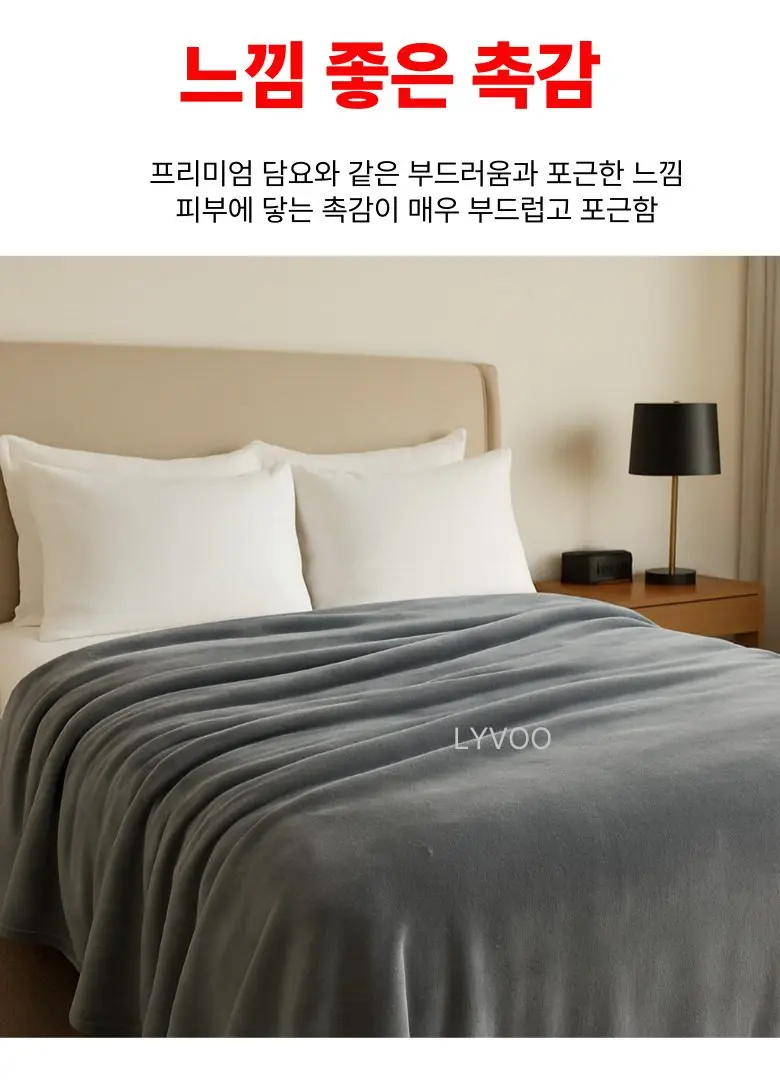 리부 담요 무릎담요 극세사담요 쇼파담요 캠핑담요 3개 묶음 상세 이미지 3