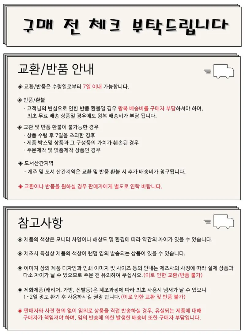 남자 겨울 방한화 구두 따뜻한 털 기모 안감 상세 이미지 2