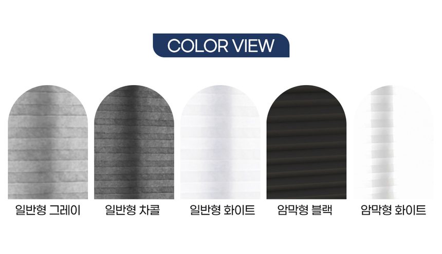 붙이는 셀프 블라인드 다용도 간편설치 상세 이미지 2