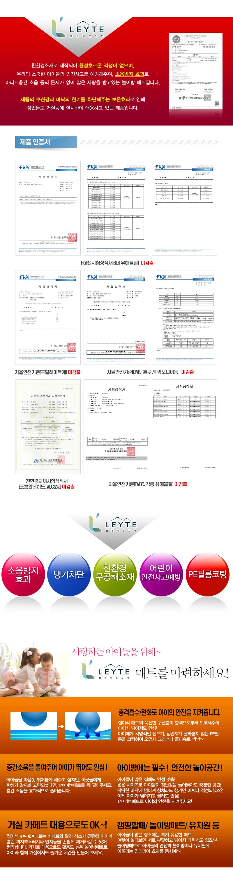 캠핑매트 헥사곤 고밀도 양면코팅 피크닉 매트 상세 이미지 2