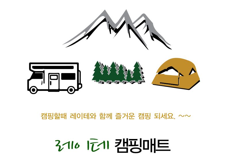 캠핑매트 헥사곤 고밀도 양면코팅 피크닉 매트 상세 이미지 3