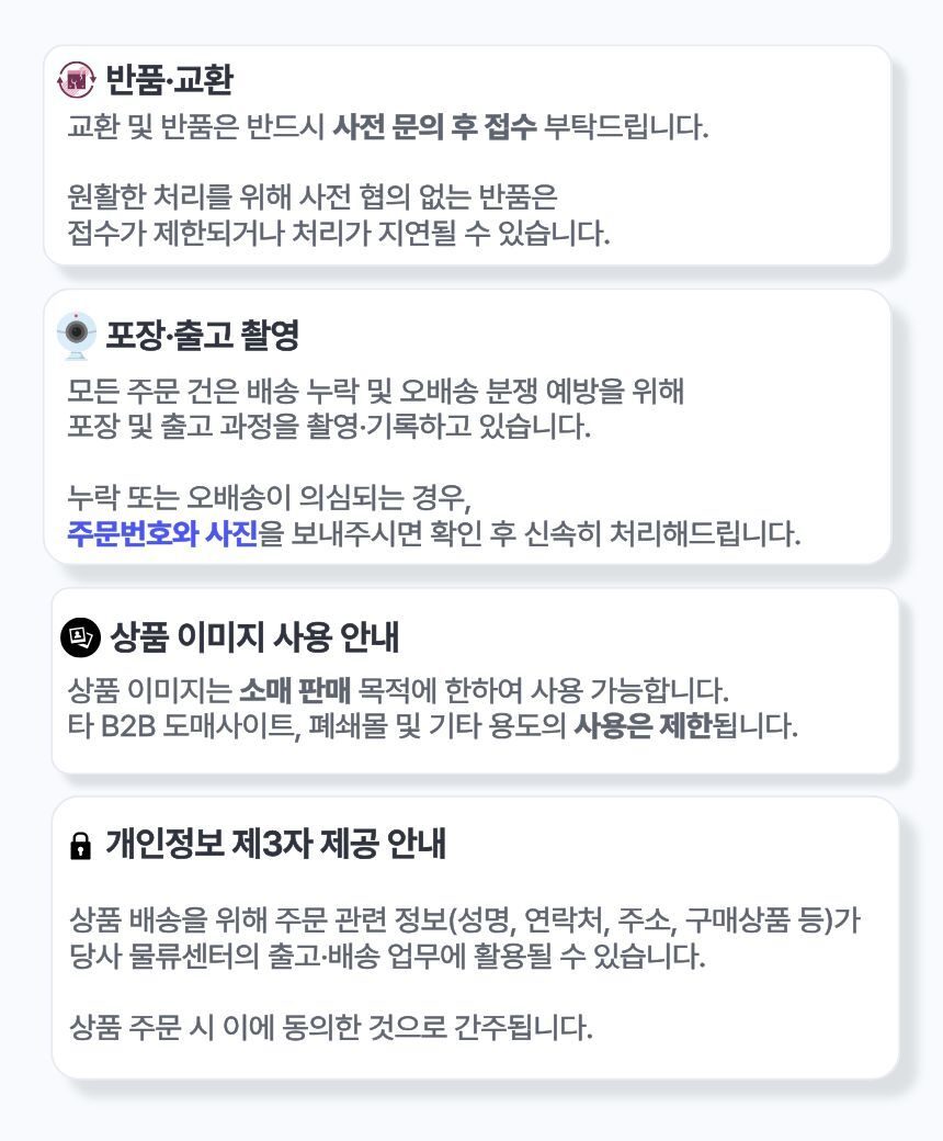 한복 가채 가발 땋은머리 혼주 올림머리 상세 이미지 2