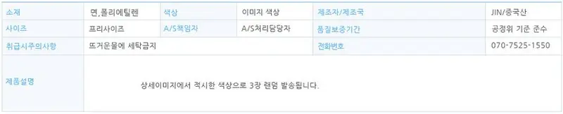 넥워머 기모 붉은색 겨울목토시 스노우보드넥워머 3개 묶음 상세 이미지 1