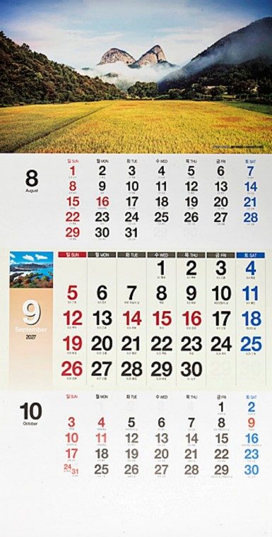 2027년 신형으로발송합니다 크고넓은 카렌다 대표 이미지