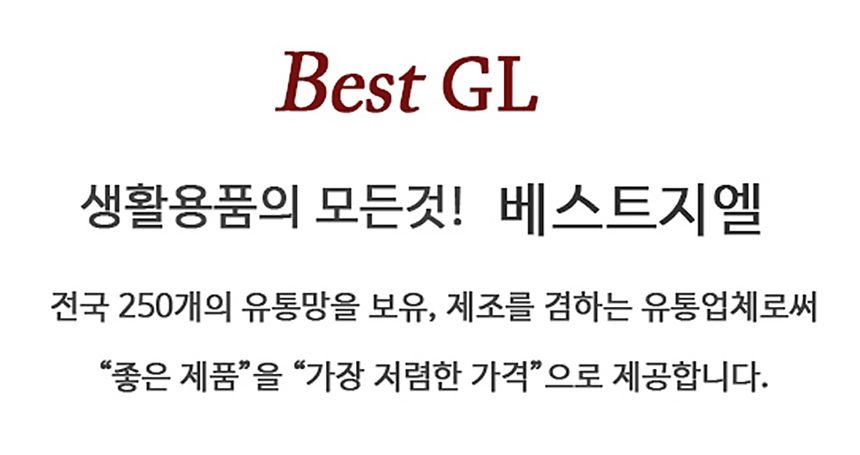 홈프랜드빨래건조대 스텐건조대 원룸건조대 대형 미니형 상세 이미지 1