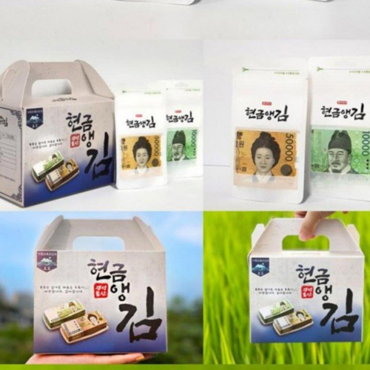 설날 용돈박스 예단 답례 세배돈 명절 용돈 감사 대표 이미지
