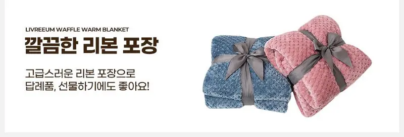 하초 거실담요 쇼파블랭킷 무릎담요 겨울담요 상세 이미지 3