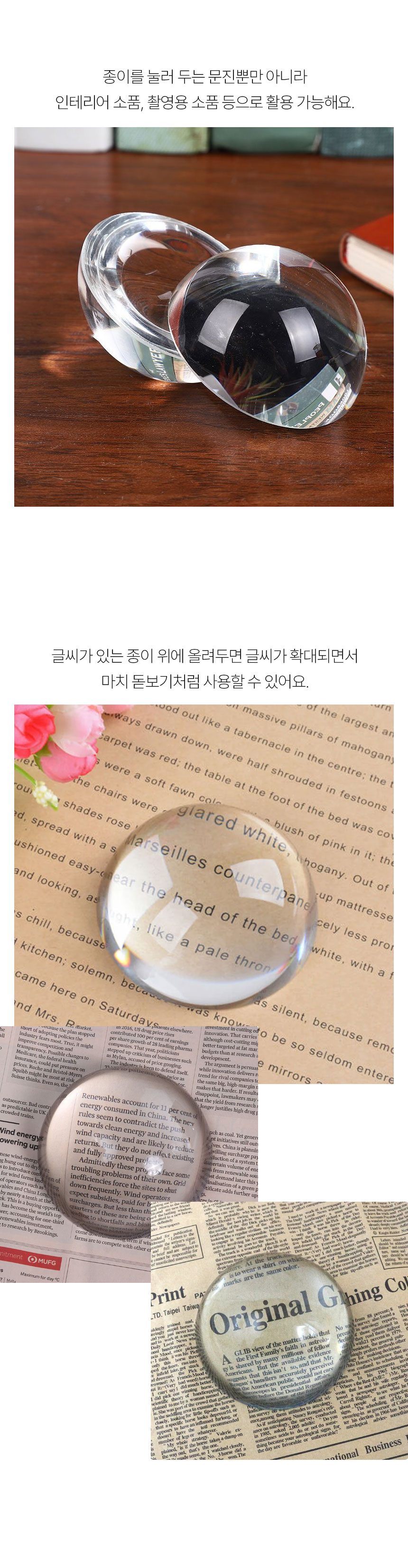 현금바인더 다이어리 책 서예 크리스탈 반구 문진 3개 묶음 상세 이미지 2