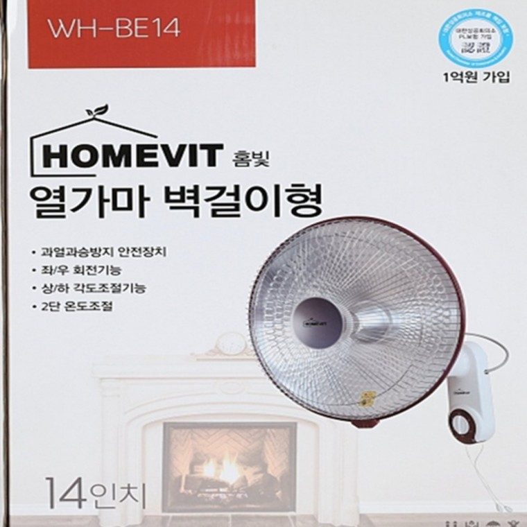 열풍기 벽걸이형 세라믹 900W 350mm 작업장 난방기 대표 이미지