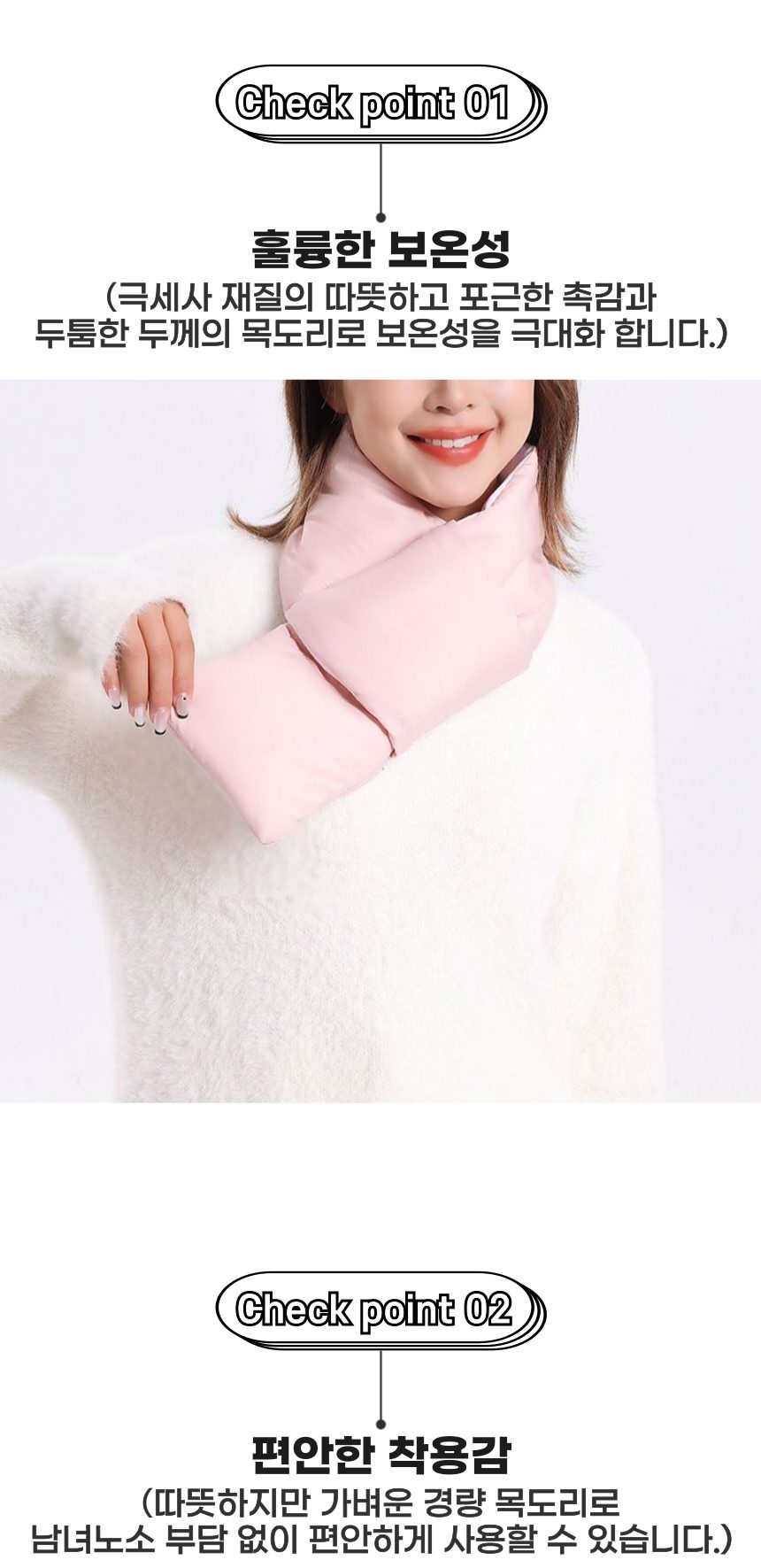 패딩 목도리 넥워머 남녀공용 3개 묶음 상세 이미지 3