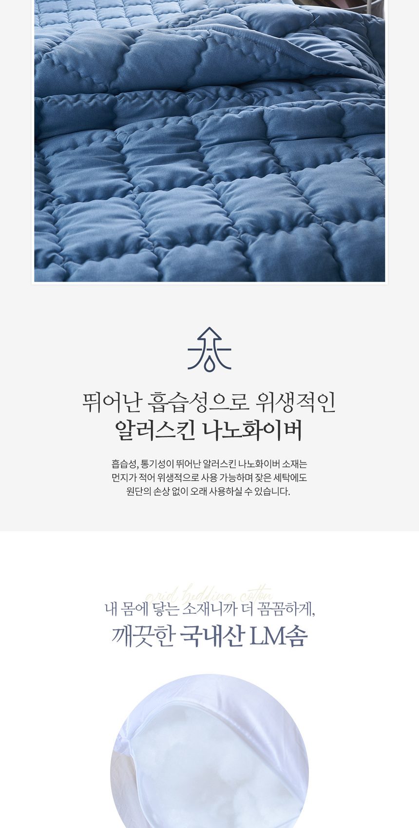 차렵이불 세트 슈퍼싱글 마이크로화이바 타일무늬 베개커버 포함 상세 이미지 3