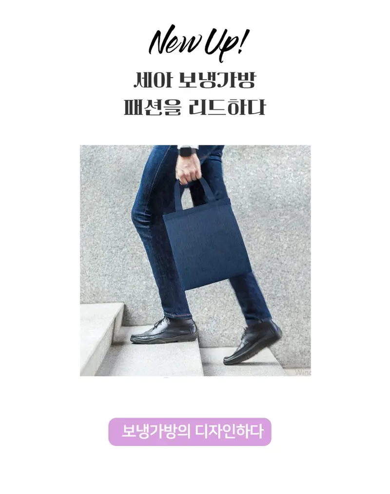 보냉백 가방 캠핑보냉가방 차량보냉백 3개 묶음 상세 이미지 1