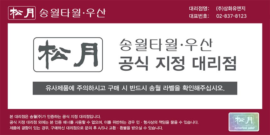대형수건 68x130cm 420g 바스타올 큰수건 상세 이미지 1