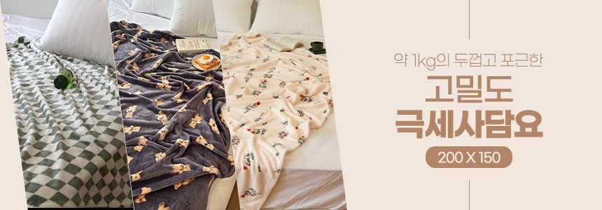 후드담요 입는담요 곰돌이 망토담요 겨울담요 상세 이미지 3