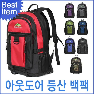 블루캣츠 블루마운트 스포츠 대용량 등산배낭 여행백팩 대표 이미지